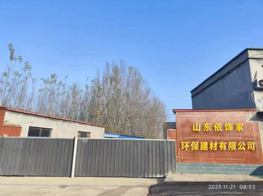 公司大门