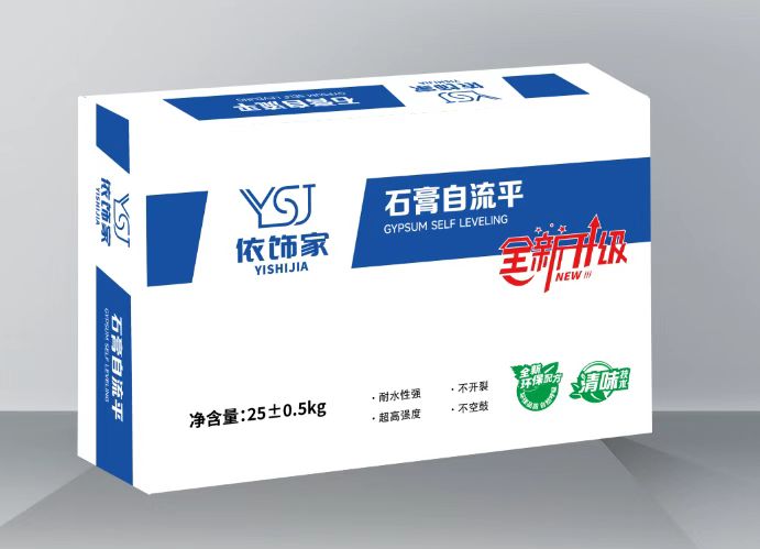 石膏自流平