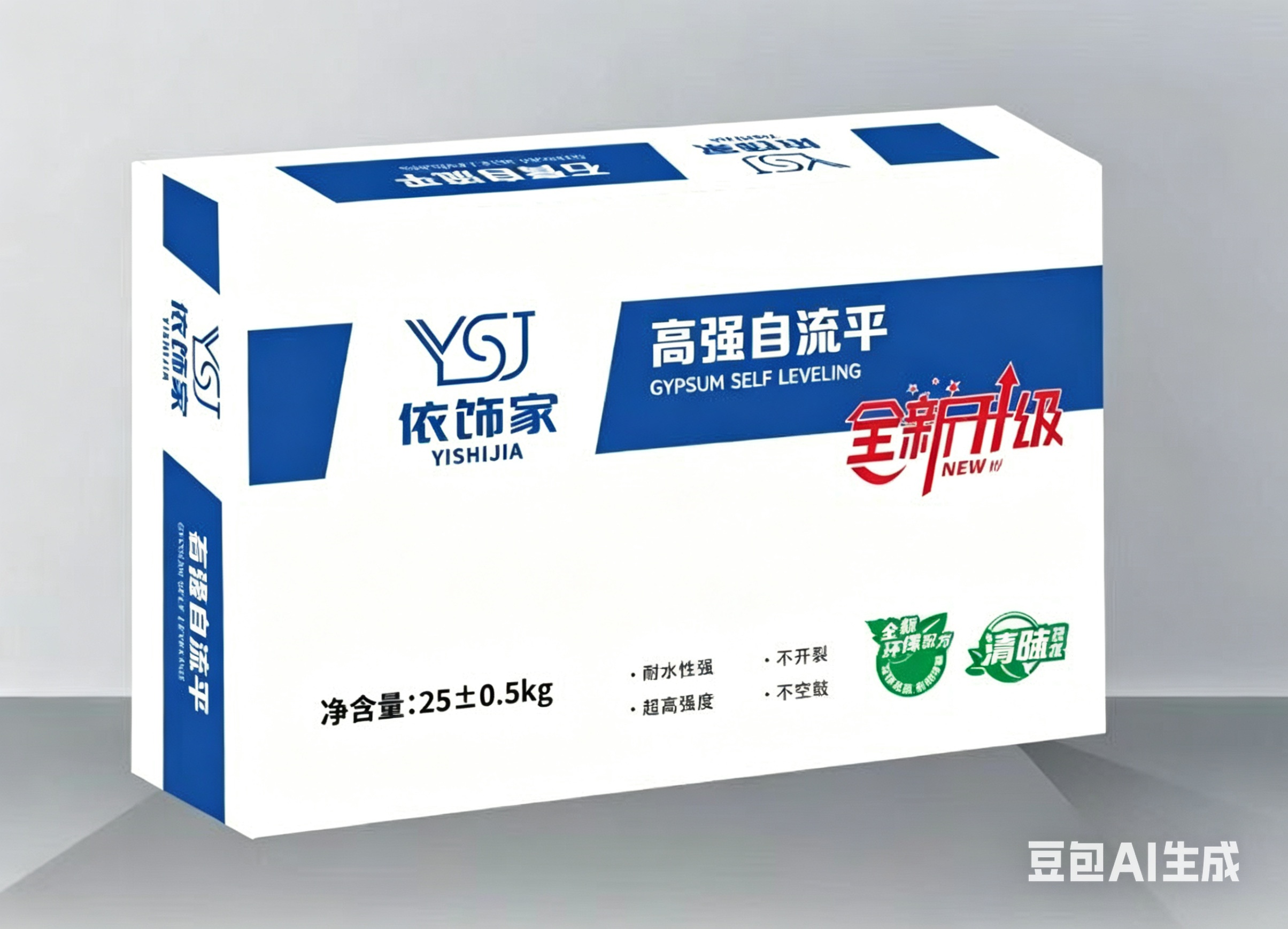 一光一毛饰面回填自流平