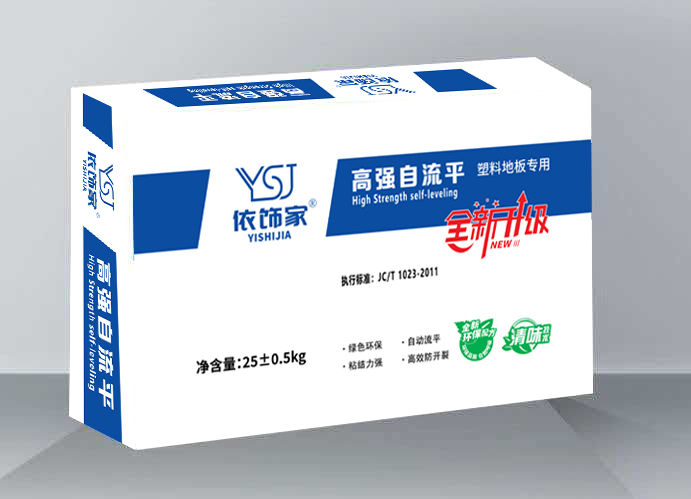 PVC塑胶地板专用自流平