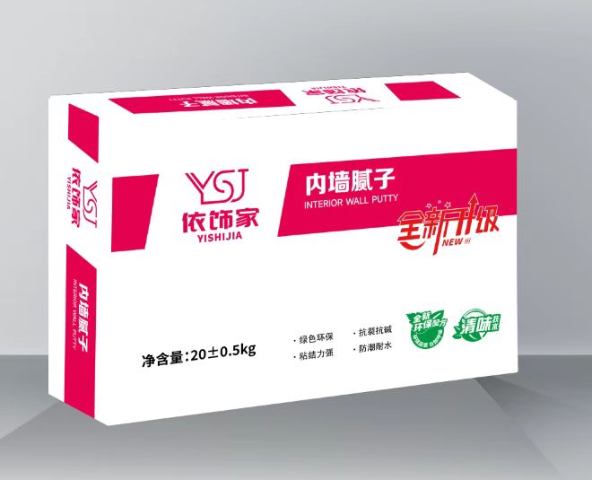内墙腻子