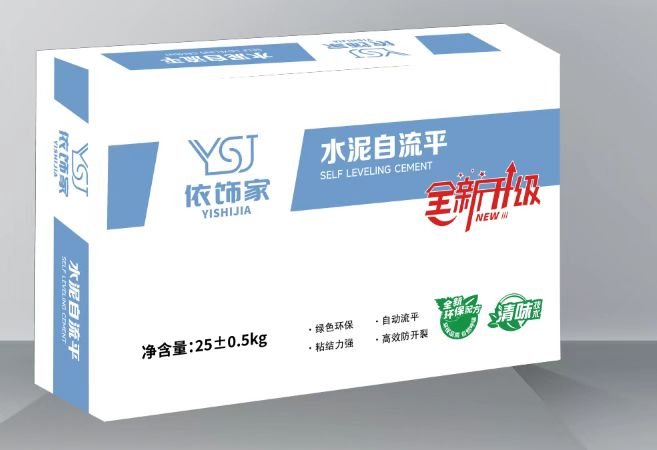 水泥自流平